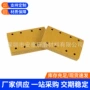 八孔自粘长方形133mm砂纸