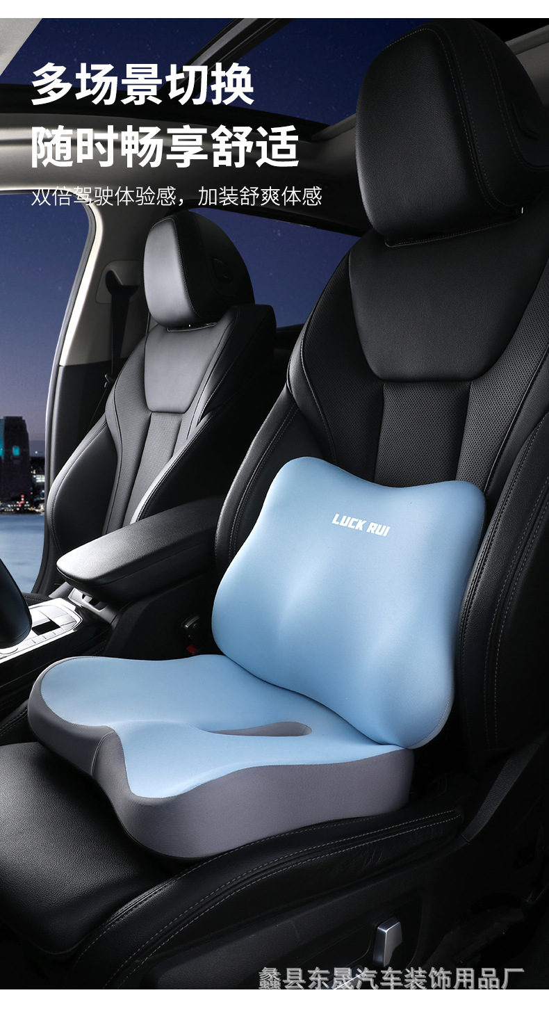 Car Cushion Office Waist Sedentary Artifact Memory Foam Student Cushion Integrated Breathable Fat Cushion Seat Chair Cushion