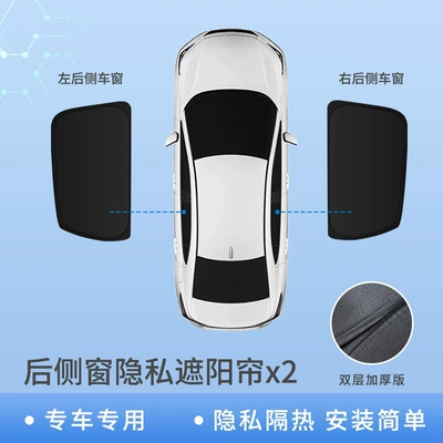 Car curtains 7 Car Window Sunshade, Heat - rear-side-windows-double-sided-black2