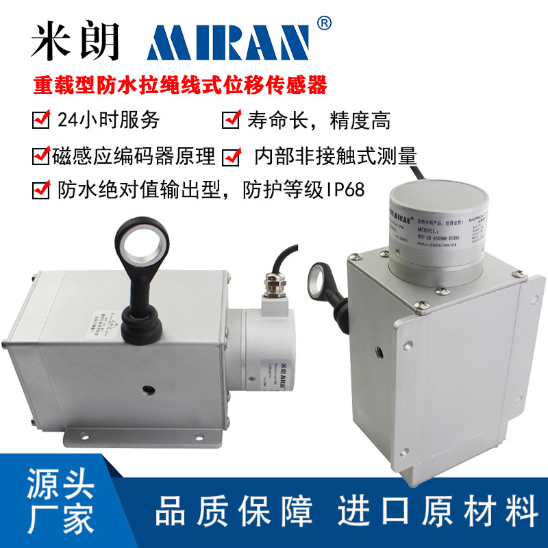 ����������WEPZFS2-1500-4000mm��ˮ����λ�ƴ���������բ�ſ���