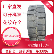 1200R20ȫ䓽z������܇݆̥ ��܇݆̥�»��y ��ĥ���d�͟����