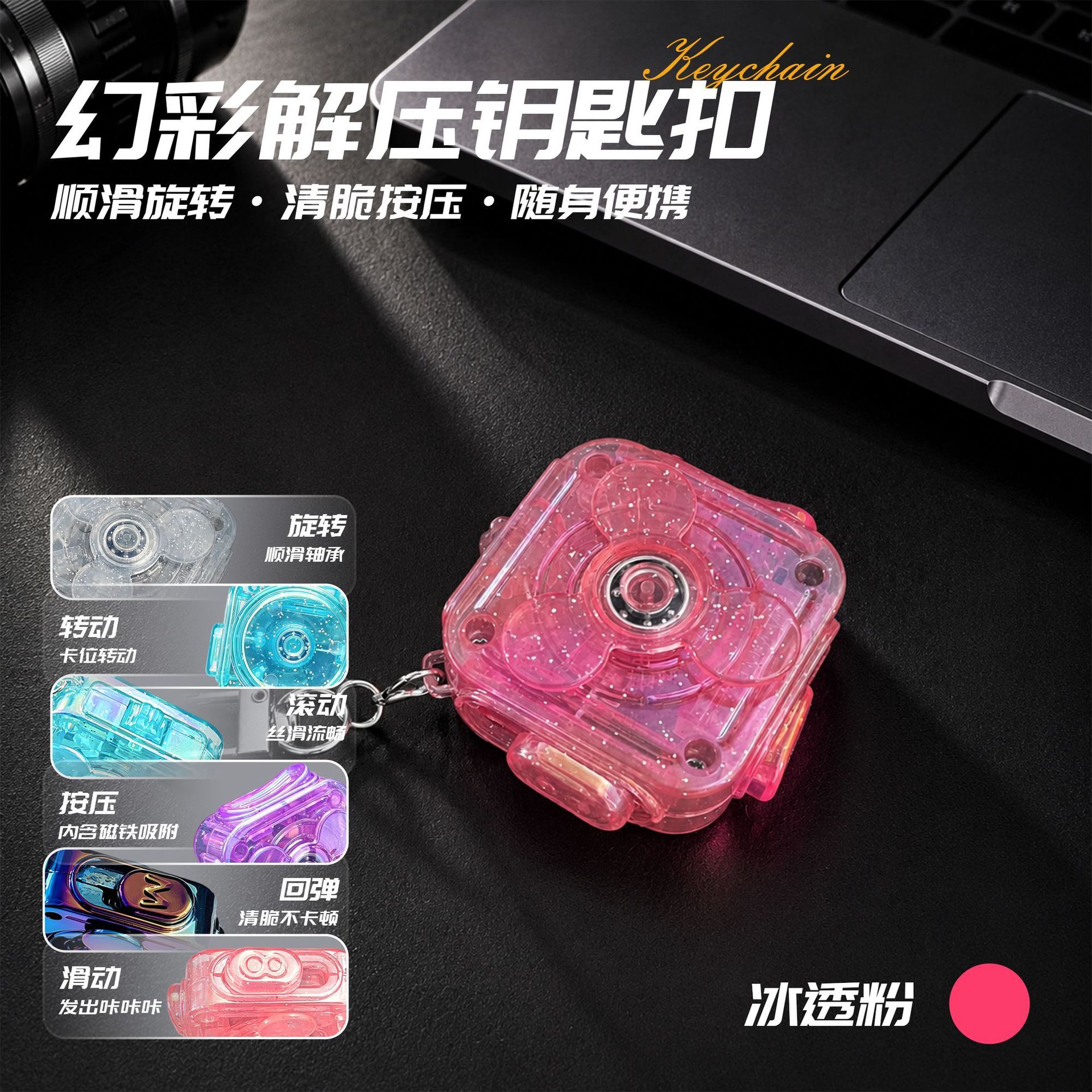 Six-in-one decompression top [transparent powder] - no flash