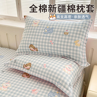 Pillowcase Pure Cotton Pair Pure Cotton Pillowcase Student 48X74 Single Household Pillow Core Liner Cover 2025 New Style