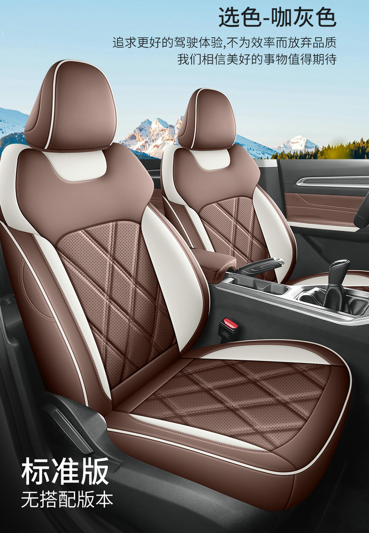 2026 Fourth Generation Geely Emgrand 4 Million Commemorative Seat Cover All Year Round All-Inclusive Special Seat Cover Cushion