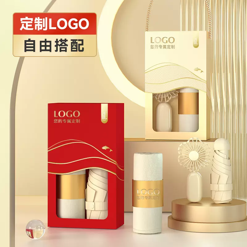 伴手礼定制礼品套装企业单位公司中秋节开业活动送员工客户随手礼