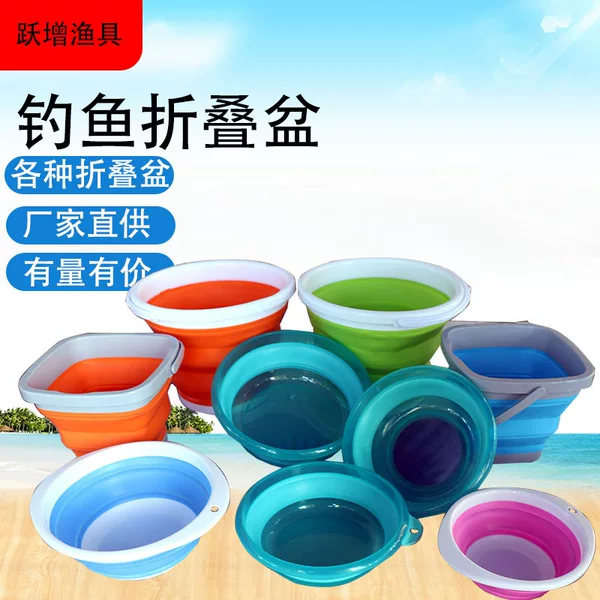 Folding bait basin strong magnetic pull bait basin portable bait mixing basin folding basin folding bucket fishing silicone bucket