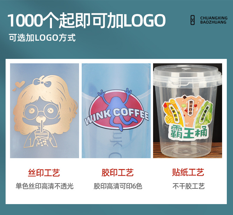 平底杯详情页阿里1_09