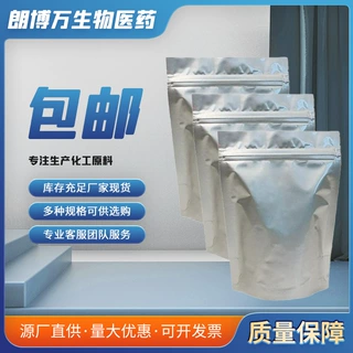 聚乙醇酸 聚乙交酯 PGA 医用级 99% 26009-03-0 10g 100g 1kg