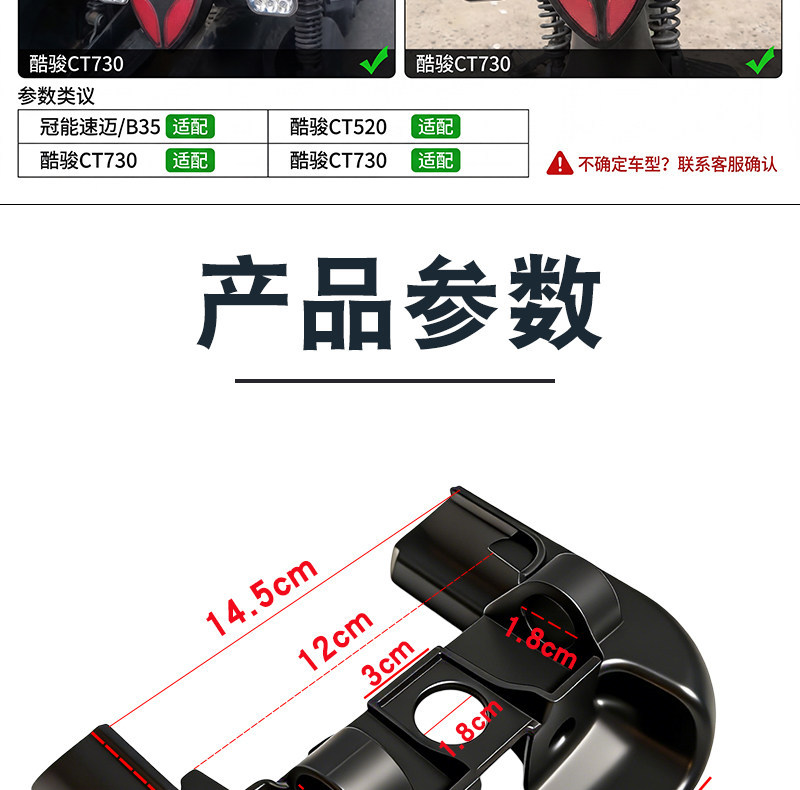 Electric Vehicle Rear Light Mounting Bracket Yadi Original Guanneng Sumei B35 Cooljun Ct520 Ct730 Tail Light Installation Bracket