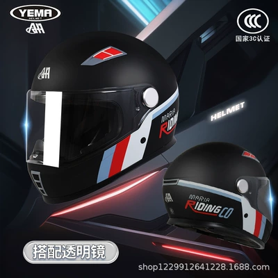 Mustang Aha 3C Certified Electric Motorcycle Helmet Men's Full-Face Helmet Winter Warm All-Season Safety Helmet for Women (Motosiklet kaskı (dəbilqə)) - pia-black-chases-red-transparent-mirror