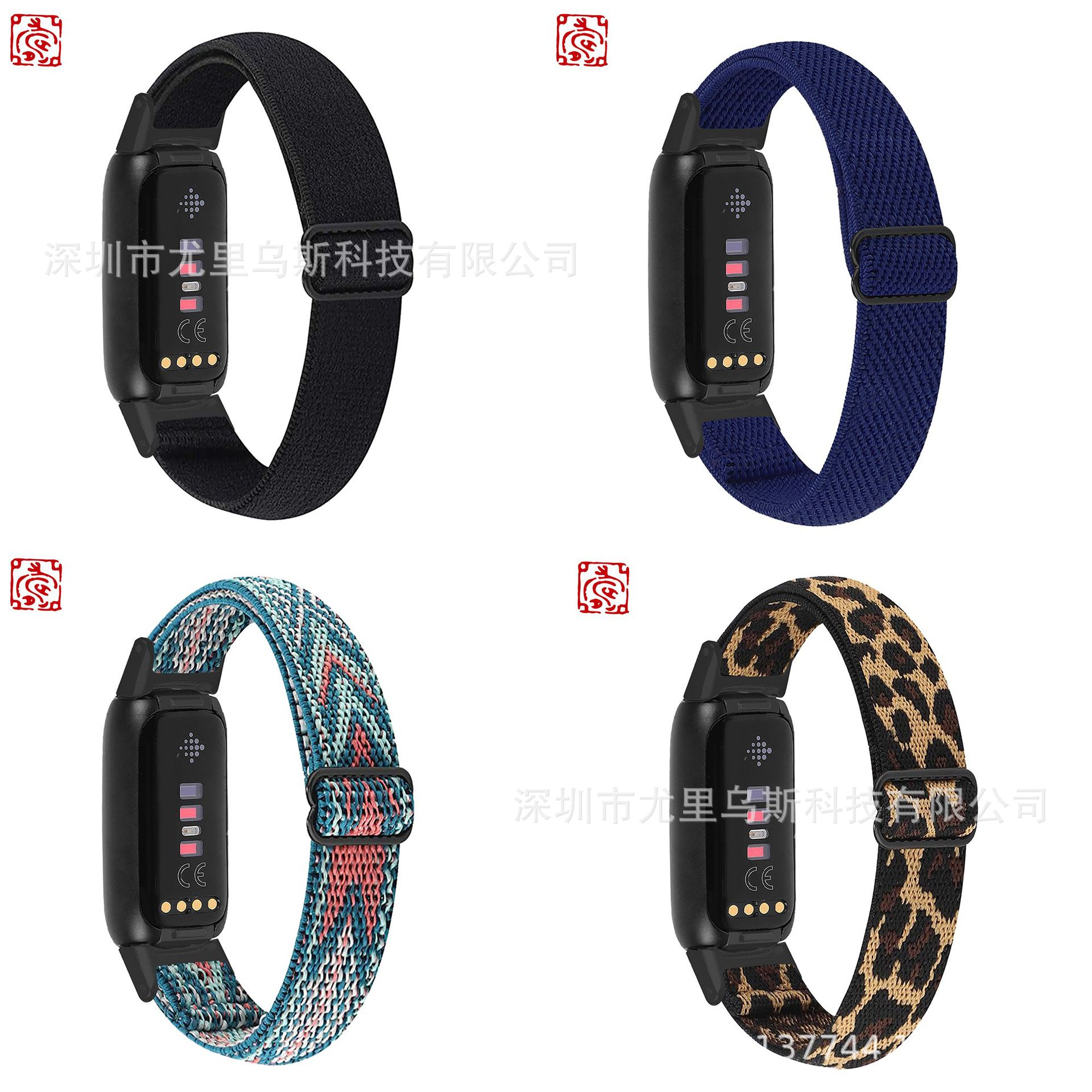 适用于Fitbit Luxe智能手环尼龙弹力腕带Luxe表带替换运动编织带