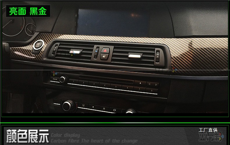 Car Color Changing Film Interior Carbon Fiber Sticker Electric Motorcycle Body Central Control Black Frosted Car Film Color Changing Peihui