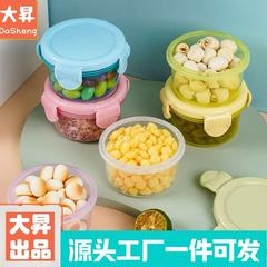 蓋付きミニクリッパーボックス、透明密封ボックス、特別なプラスチックの厚みのある子供用ベビー防塵キッチン収納ボックス
