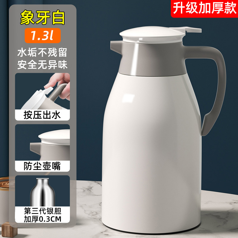 18_두꺼운 모델-[아이보리 화이트] 1.3L 내부 탱크는 0.3CM 더 두껍고 보온성이 더 좋습니다.