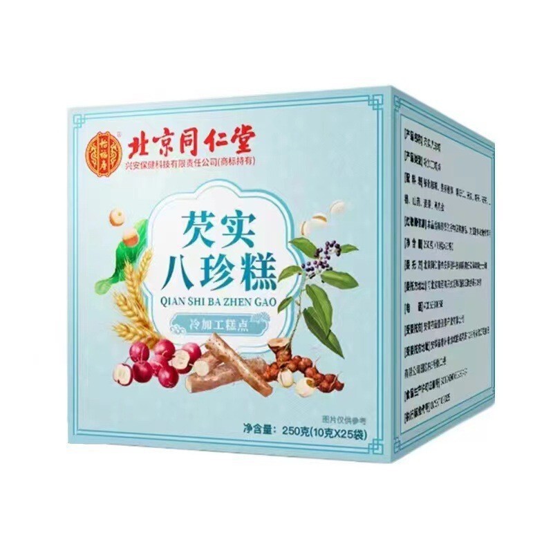 北京同仁堂内廷上用草本洗眼液260ml  一件代发 批发【+++】|undefined
