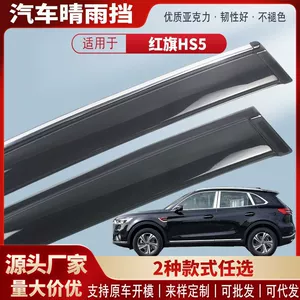 Hongqi Hs5 pəncərəsi üçün akril avtomobil yağışlıq, xarici modifikasiya aksesuarları