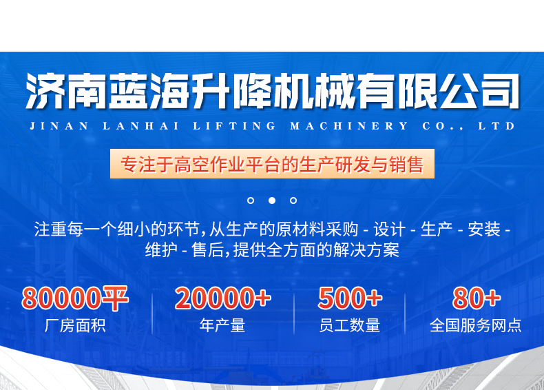 Mobile Loading and Unloading Lift Platform, Electric Container Loading and Unloading Tool, Logistics Truck Loading and Unloading Lift