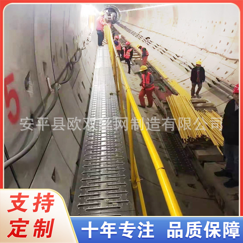 Tunnel Aisle Plate Galvanized Stamping Anti-skid Plate Subway Construction Shield Tunnel Aisle Plate Bracket Accessories