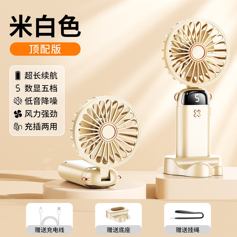 2025 nuevo ventilador de mano usb mini ventilador pequeño portátil estudiante pantalla digital inteligente pequeño ventilador eléctrico plegable