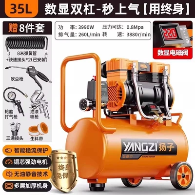 Air Compressor — air compressor, woodworking - from-25l-upgraded-to-digital-pressure-display-the-overall-material-quality-is-much-higher-than-that-of-competitors-3990w-35l-digital-intelligent-solenoid-valve-industrial-permanent-magnet-motor-8-piece-set