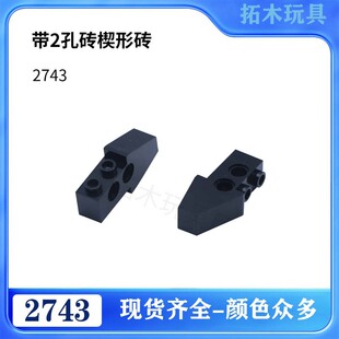 ���ݘ���2743�w����2�״uШ�δu