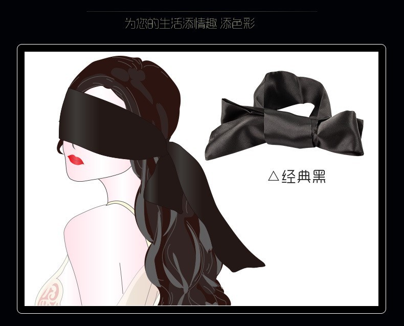 Deep Blue Satin Eye Mask with 150 cm Binding Hand Strap for Intimate Play — detail image 15