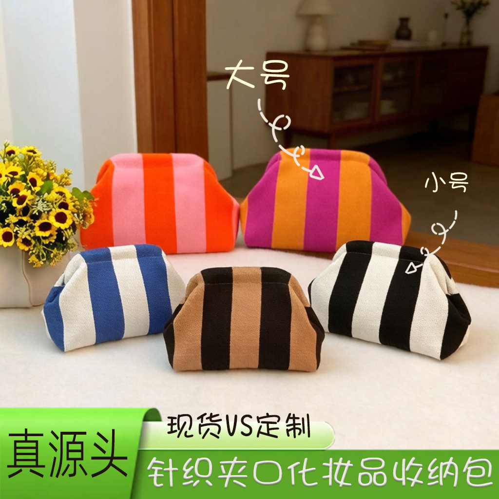 Knitted Zippered Cosmetic Bag, Large and Small Sizes, Striped Skincare Storage Bag, Woven Large-Capacity Makeup and Toiletry Bag