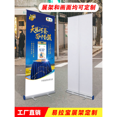 易拉寶伸縮海報展架立式落地式門型展示架廣告牌