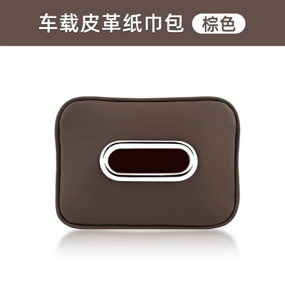 Car tissue box/set Tissue Box Armrest Box Seat - brown