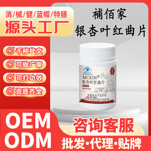 �{ñ�J�C����ʳƷ���������o����Ѫ֬��Ѫ���a�ۼ��y���~�t��Ƭ