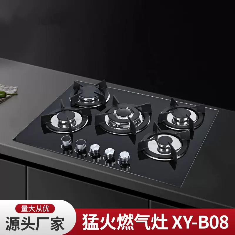 跨境出口五头猛火燃气灶五眼灶嵌入式天然气灶液化气煤气灶