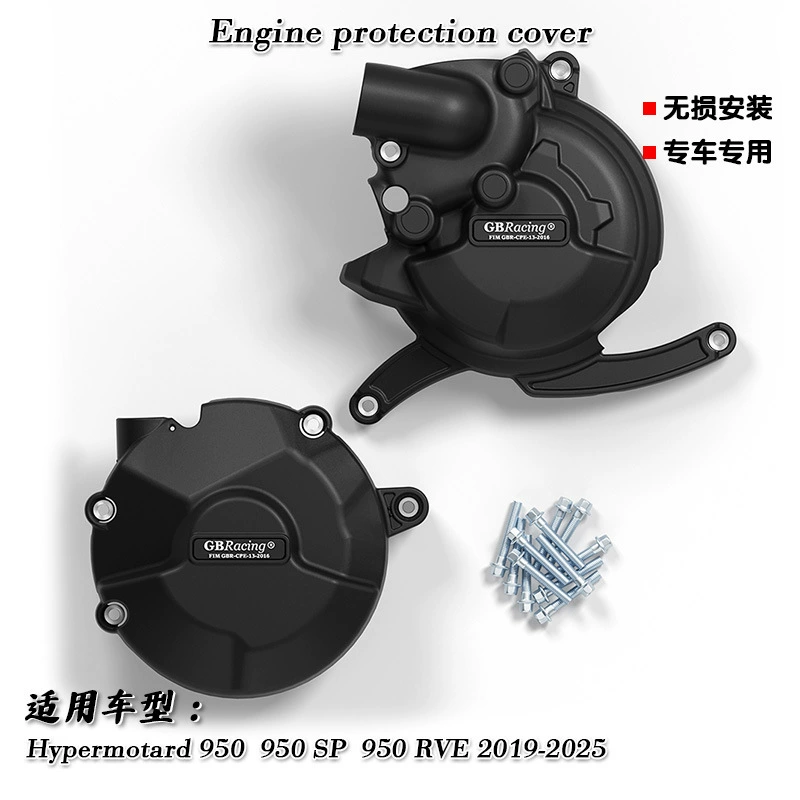 Для Ducati HYPERMOTARD 950, 950SP, 950RVE 19-24 Боковая крышка двигателя