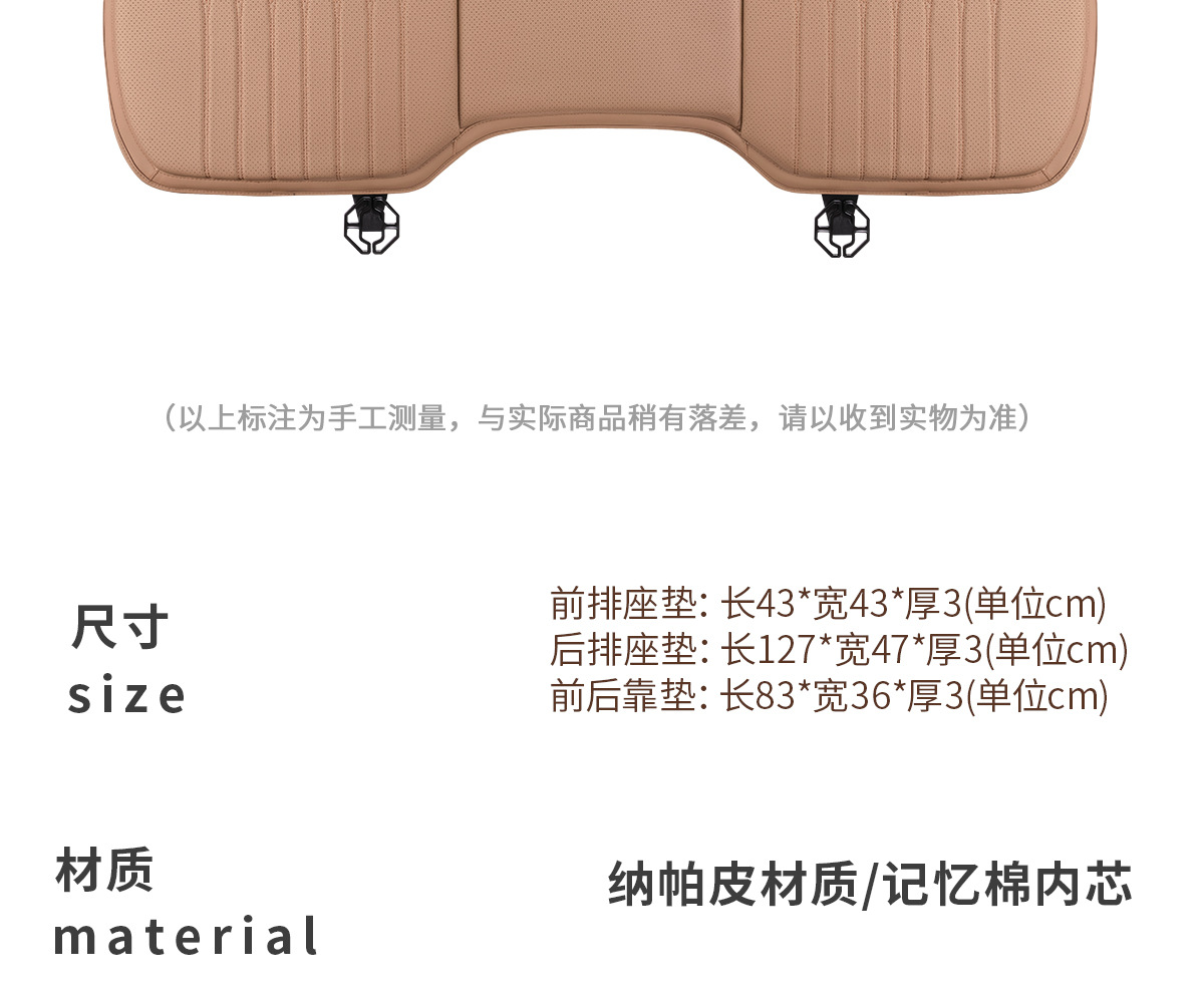 Suitable for Mercedes-Benz Seat Cushion and Lumbar Support S400/E300L/Gla/C-Class/Glc/Gls-Class A-Class Cars for All Seasons