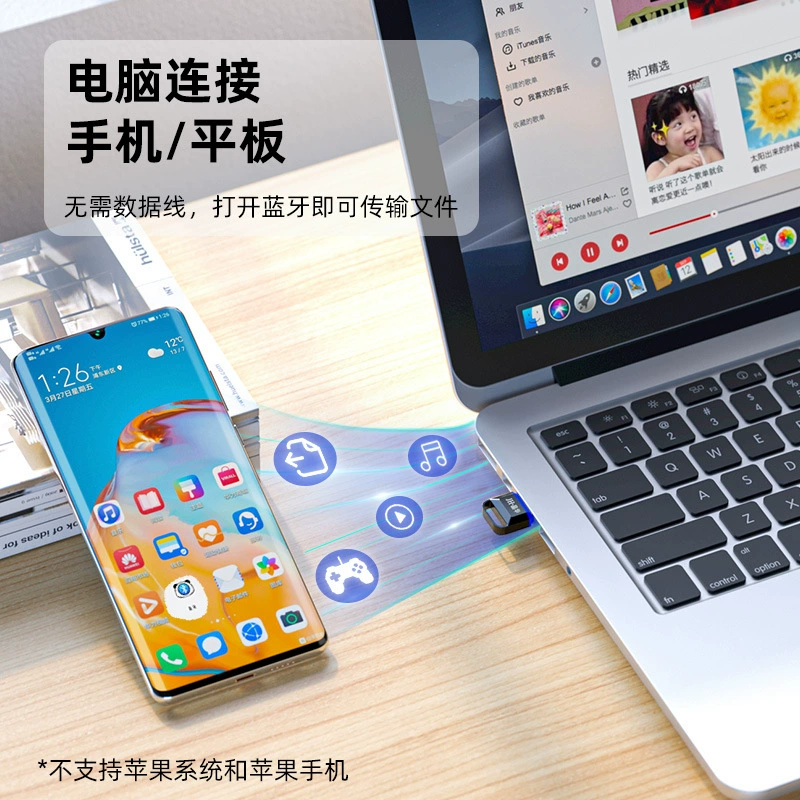 晶华 Ноутбук, наушники, беспроводные колонки, пускатель, Bluetooth