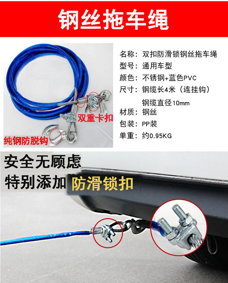 Suitable for Car Emergency Battery Jumper Cables, Car Jump Starter Cables, and Cable Clamps