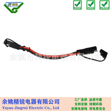 10A̫���늳����L��18AWG��܇�ƿ�B�Ӿ� 0.75ƽ��SAE�Դ��30CM