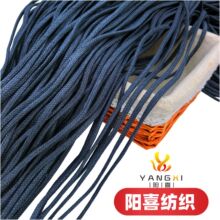 5mm黑色全棉蜡绳 粗细规格手工编织腊线服装辅料吊牌绳束口腊绳