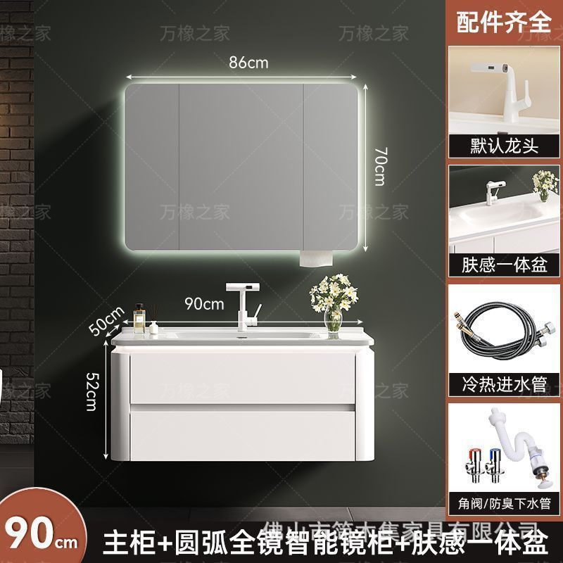 【繊細な肌触り】オーク材バスルームキャビネット セラミック一体型洗面台 クリーム系バスルーム洗面台キャビネット組み合わせ|undefined