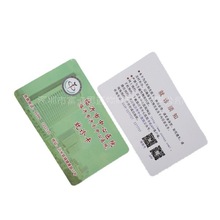 NFC酒店 影城贵宾会员vip卡制作 条码积分卡片 PVC优惠卡设计制作