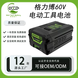 笔记本电池;笔记本配件;锂电池