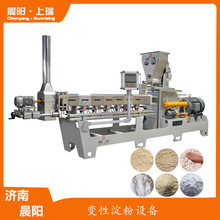 玉米变性淀粉设备 食品级变性淀粉机器 化工变性淀粉生产设备