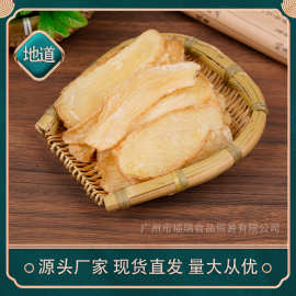 天麻 中药材批发天麻个干货 云南昭通小草坝特级天麻片 大货批发