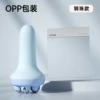 Blue OPP installation [magnetic bead model]