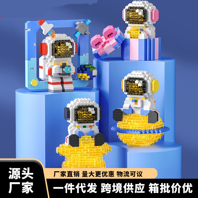 Domestic Building Blocks Miniature Diamond Splicing Small Particle Building Blocks Cute Luminous Educational Toys Star Astronaut Ornaments