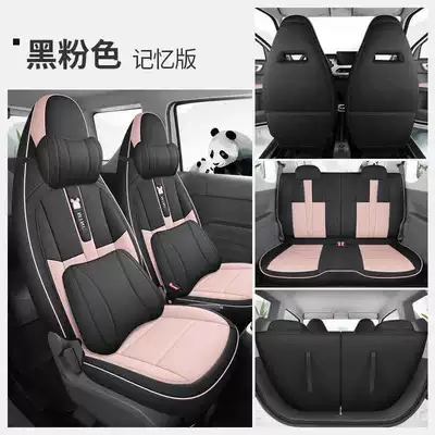 Modelə uyğun (Original) oturacaq örtükləri Knight Special Car Seat - black-pink-memory-foam-version-panda-mini-special-four-seater-full-surround