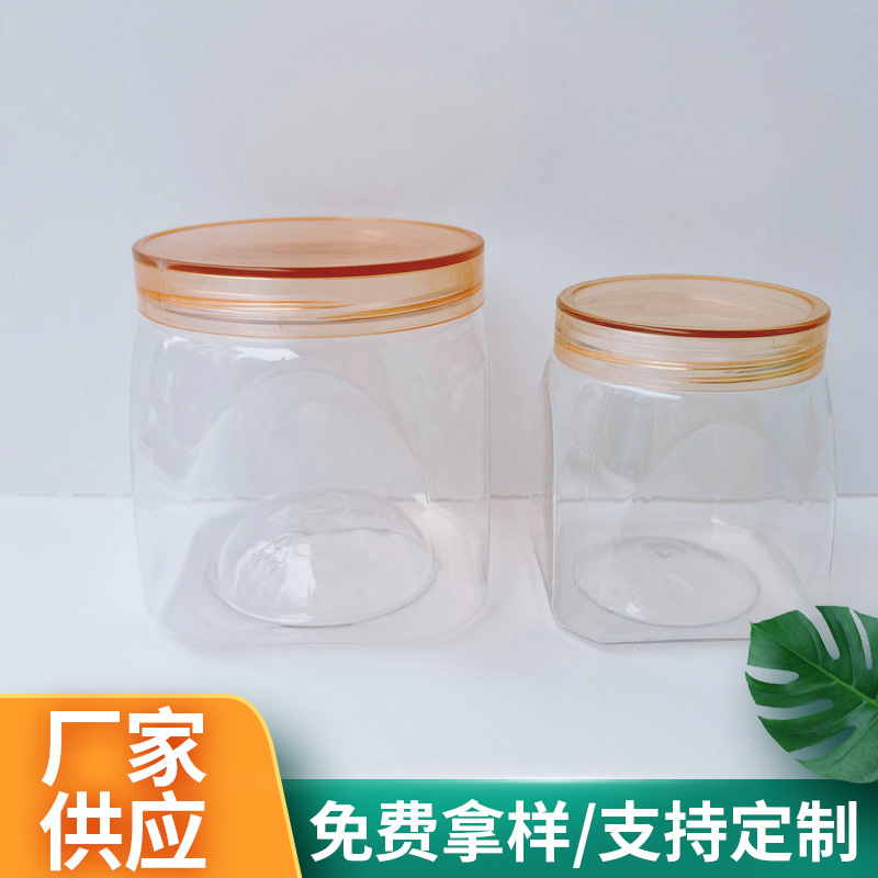 方底水晶盖食品罐pet瓶塑料易拉罐蜜饯零食包装500毫升食品罐批发