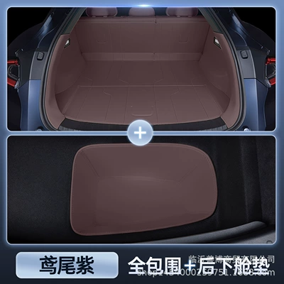 Trunk Mat Trunk Mat - yu7-purple-gray-interior-purple-all-inclusive-trunk-rear-lower-layer-pad-premium-anti-fouling-and-anti-wrinkle-no-specifications