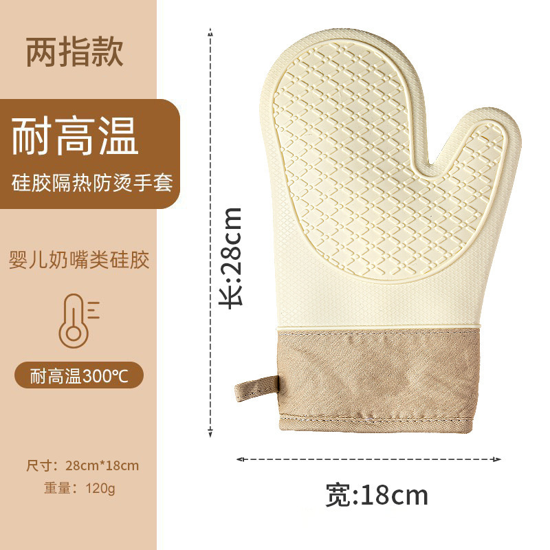 Guantes de silicona a prueba de quemaduras de cinco dedos para horno de microondas antideslizante grueso guante de aislamiento térmico de algodón resistente a altas temperaturas guante de aislamiento térmico de horneado
