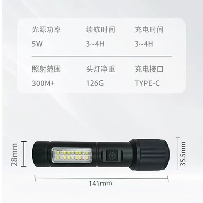 UV fənərlər Small Rechargeable Flashlight Mini
