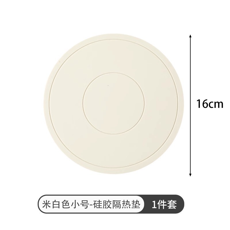 집에 꼭 필요한 16cm 오프화이트